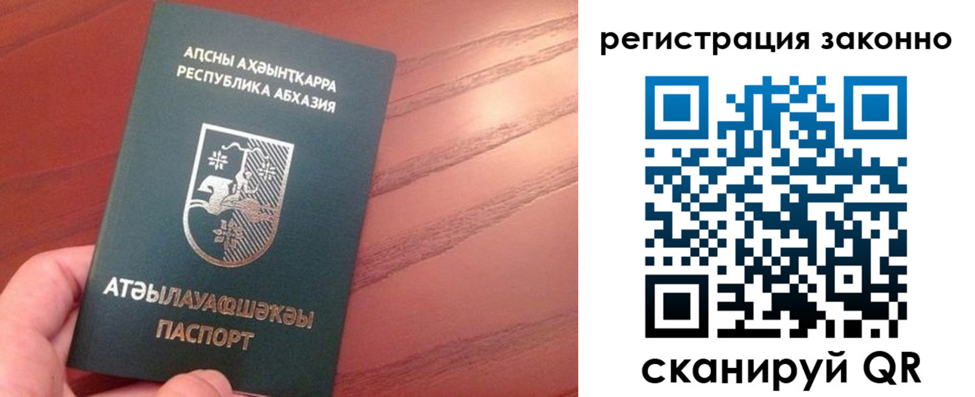 регистрация для школы в Томской области