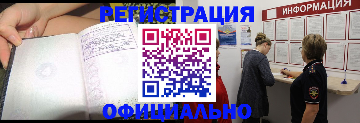 форма 3 в Томской области